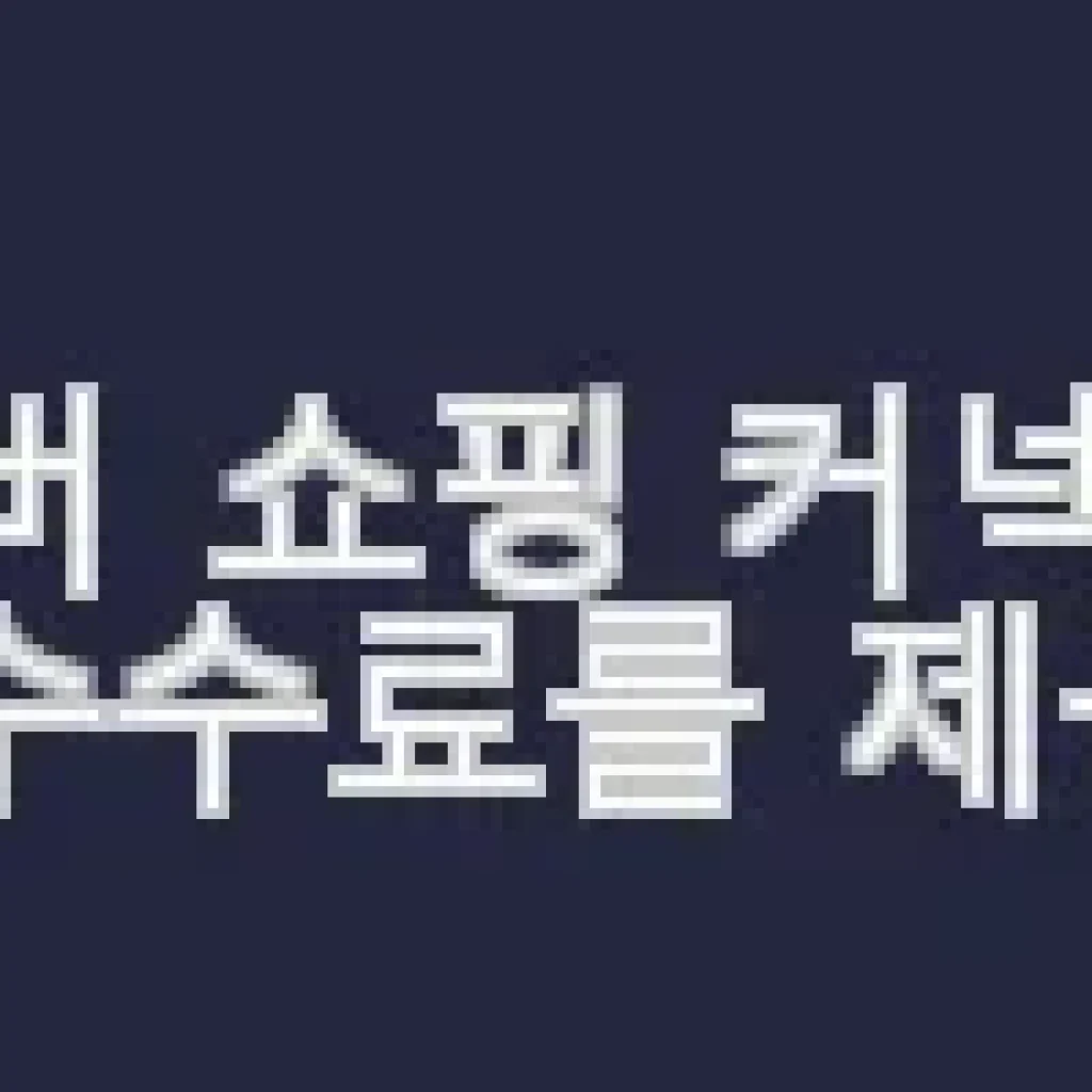9번구운죽염 9회 미네랄소금 1kg 사용후기, 건강한 습관의 시작