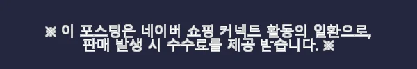 9번구운죽염 9회 미네랄소금 1kg 사용후기, 건강한 습관의 시작