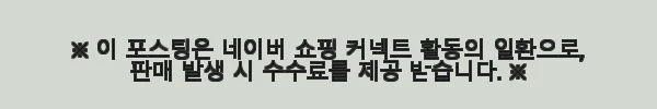 이문원 아마씨 샴푸 사용후기: 지루성 두피부터 탈모 고민까지 해결 가능한 두피 청소 샴푸