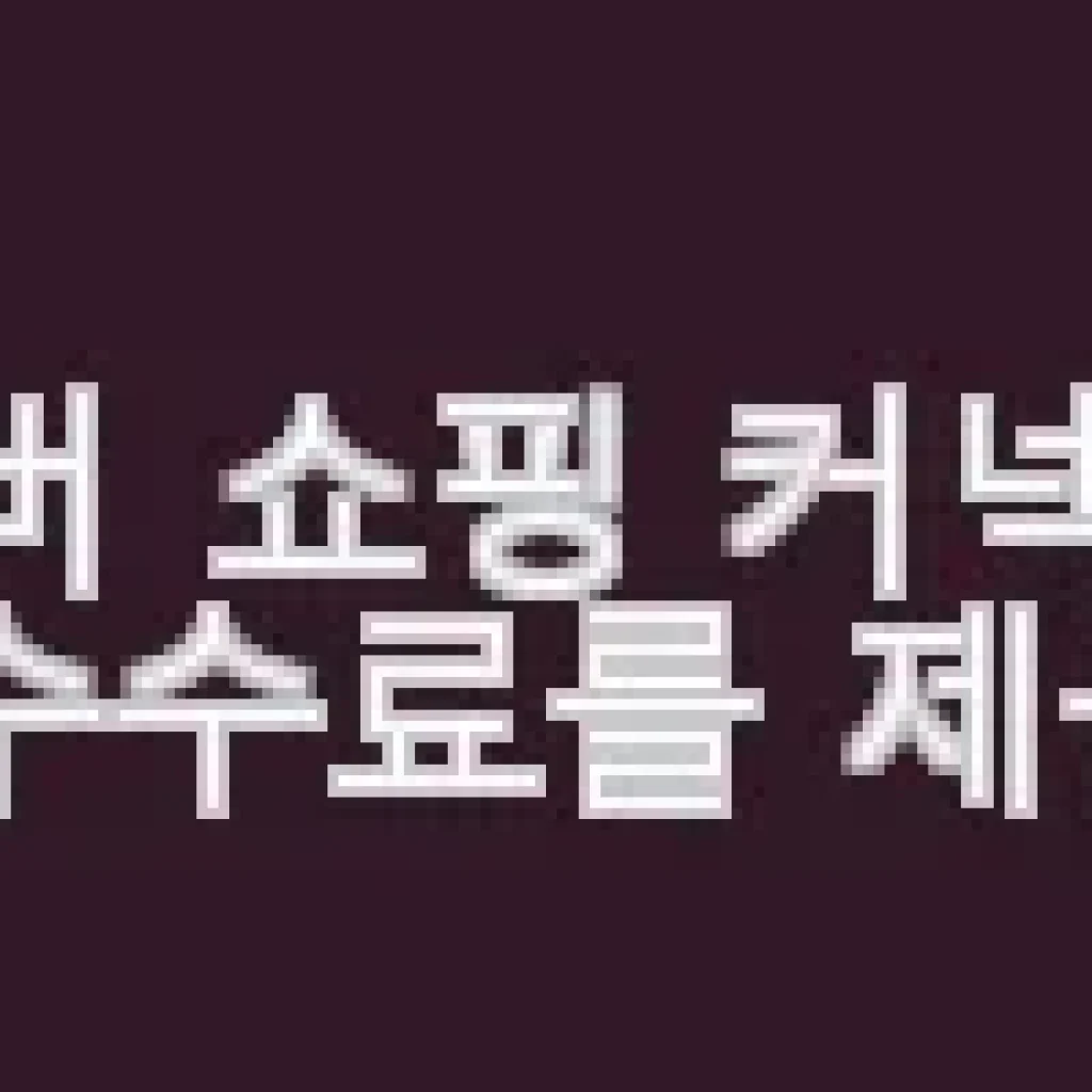 삼성 M5 LS32DM500 32인치 스마트모니터, 직접 써보니 만족스러운 선택이었어요
