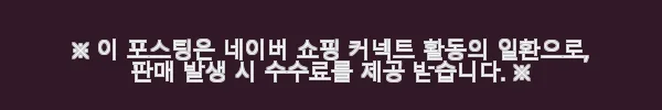 삼성 M5 LS32DM500 32인치 스마트모니터, 직접 써보니 만족스러운 선택이었어요