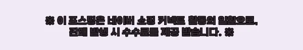 이해관계문구