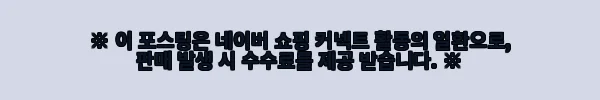 이해관계문구