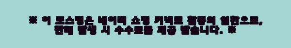 이해관계문구
