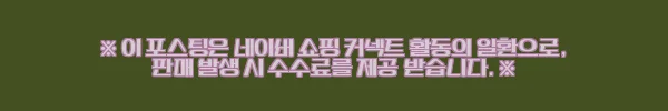 이해관계문구