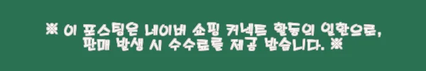 이해관계문구