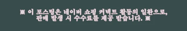 이해관계문구