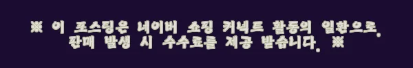 이해관계문구