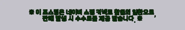 이해관계문구