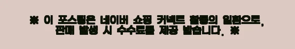 이해관계문구