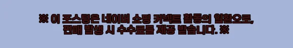 이해관계문구