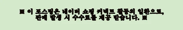 이해관계문구