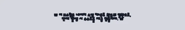 이해관계문구