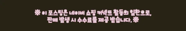 이해관계문구