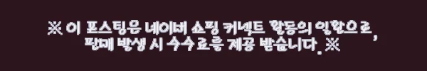 이해관계문구
