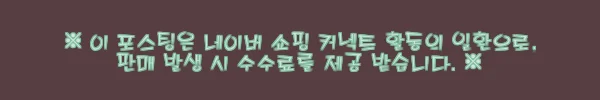 이해관계문구