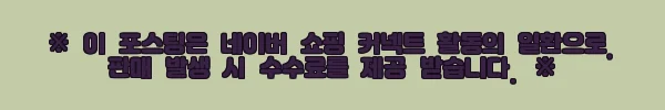 이해관계문구