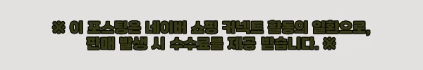 이해관계문구