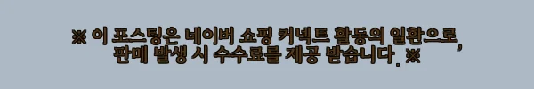이해관계문구