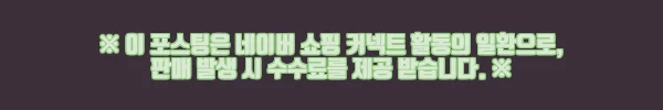 이해관계문구