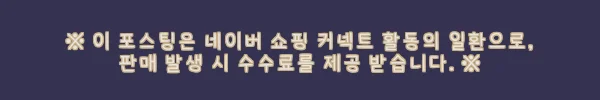 이해관계문구