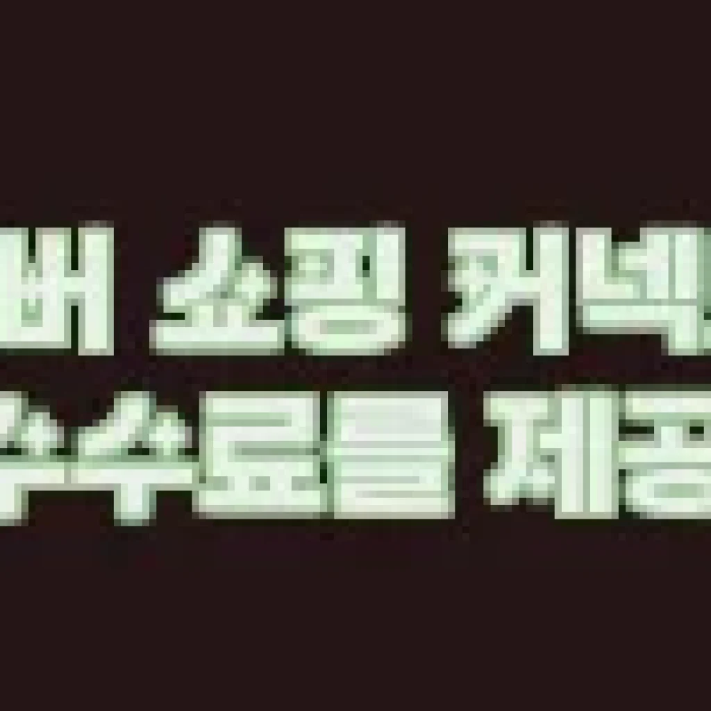 뉴테크캠쿡 대용량 고기반죽기 23L 사용후기와 제품소개