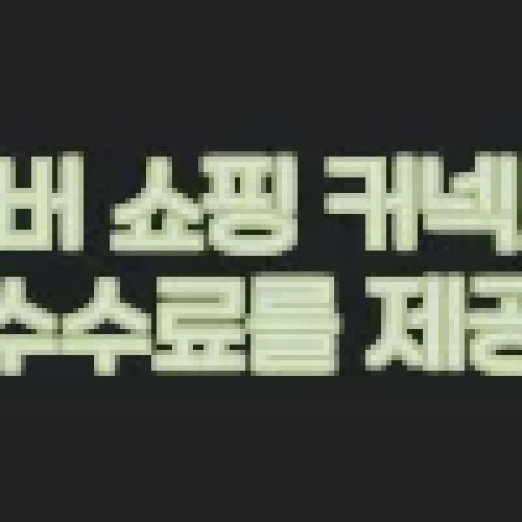마시모두띠 테크니컬 포켓 디테일 재킷 3131/427 KHAKI 사용후기