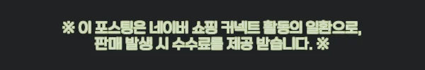 마시모두띠 테크니컬 포켓 디테일 재킷 3131/427 KHAKI 사용후기