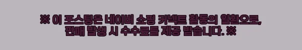 이해관계문구