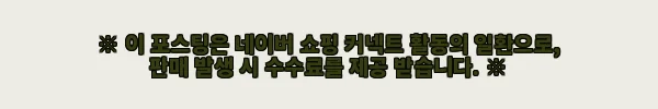 이해관계문구