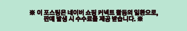 이해관계문구