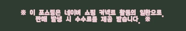 이해관계문구