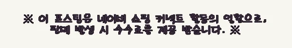 이해관계문구