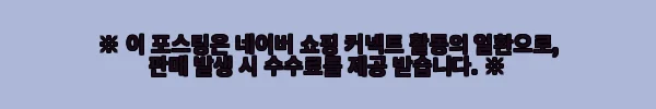 이해관계문구