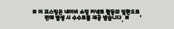 이해관계문구