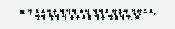 이해관계문구