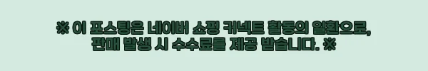 이해관계문구