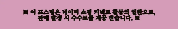 이해관계문구