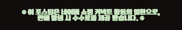 이해관계문구