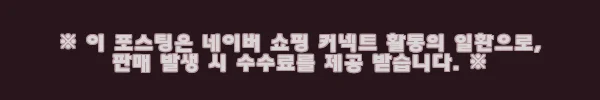이해관계문구