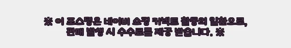 이해관계문구