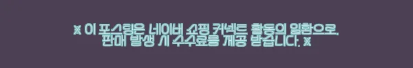 이해관계문구