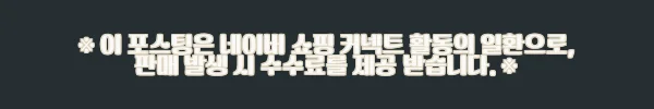 이해관계문구