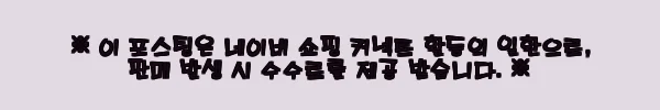 이해관계문구