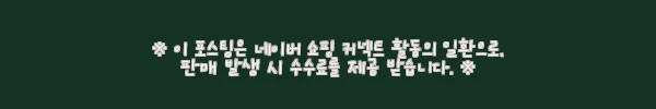 이해관계문구