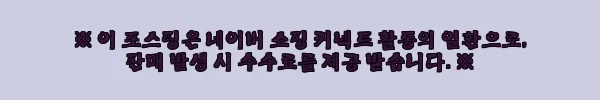 이해관계문구