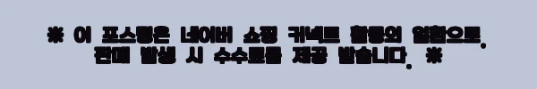 이해관계문구