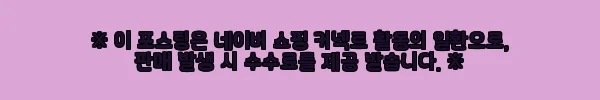 이해관계문구