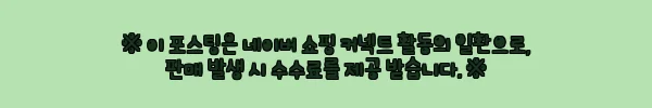 이해관계문구