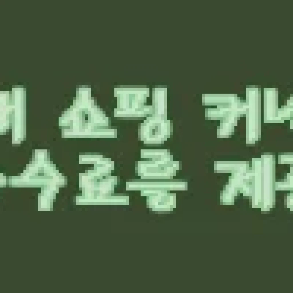 스틸시리즈 Arctis Nova 7X Gen2 듀얼 무선 게이밍 헤드셋 사용후기